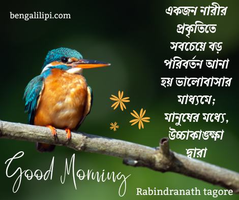 Good Morning rabindranath quotes in bengali