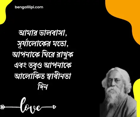 rabindranath tagore love quotes 