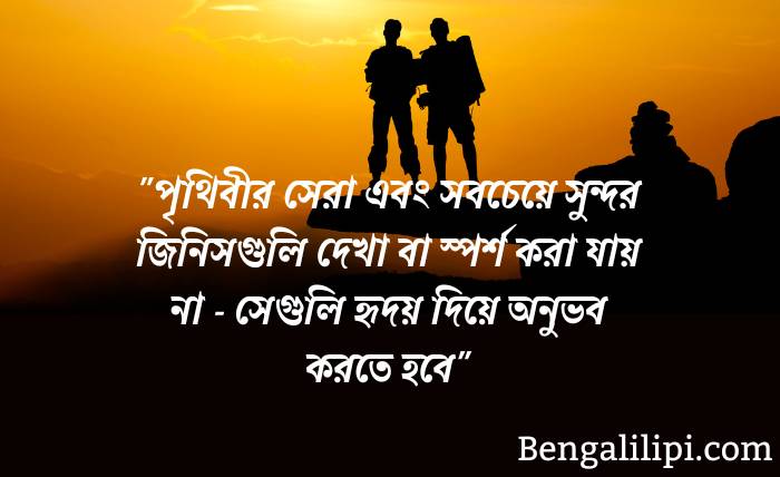 best bengali friendship quotes 