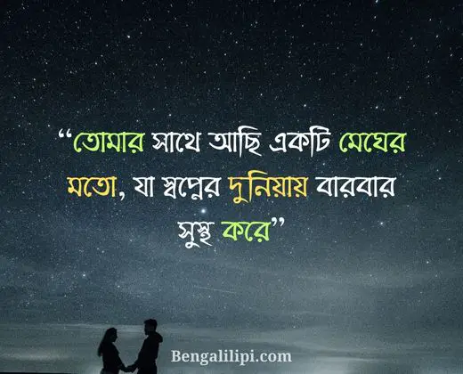 love quote and status image
