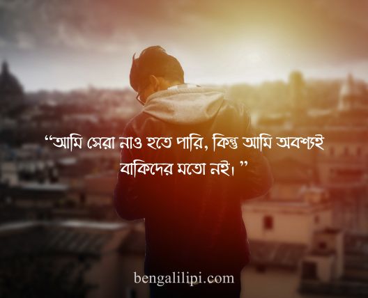 Attitude Captions for Facebook in Bengali