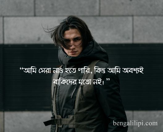 Attitude Captions in Bengali