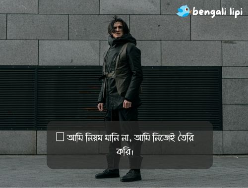 Attitude bengali caption