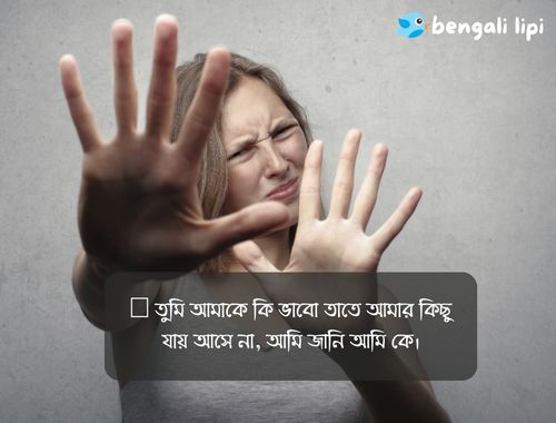 bangla attitude caption
