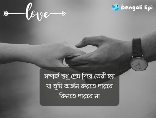 Bengali captions for instagram