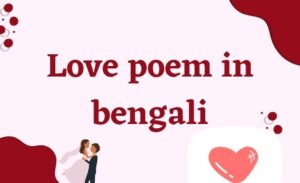 love poem in bengali