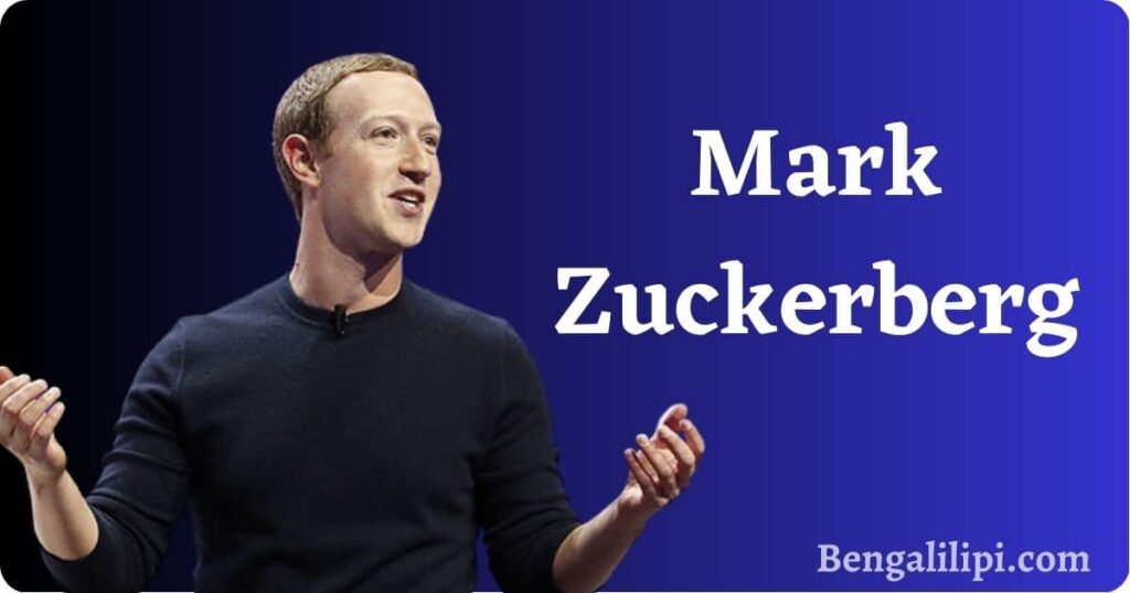 Mark Zuckerberg bengali biography