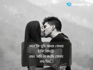 Best 300 Bengali Caption | বেস্ট বাংলা ক্যাপশন - Bengalilipi