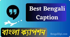 Bengali caption